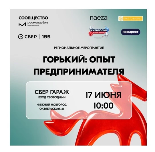 ❗️Предпринимательство — это не только красивые графики выручки.

Чаще это тот самый горький опыт, за