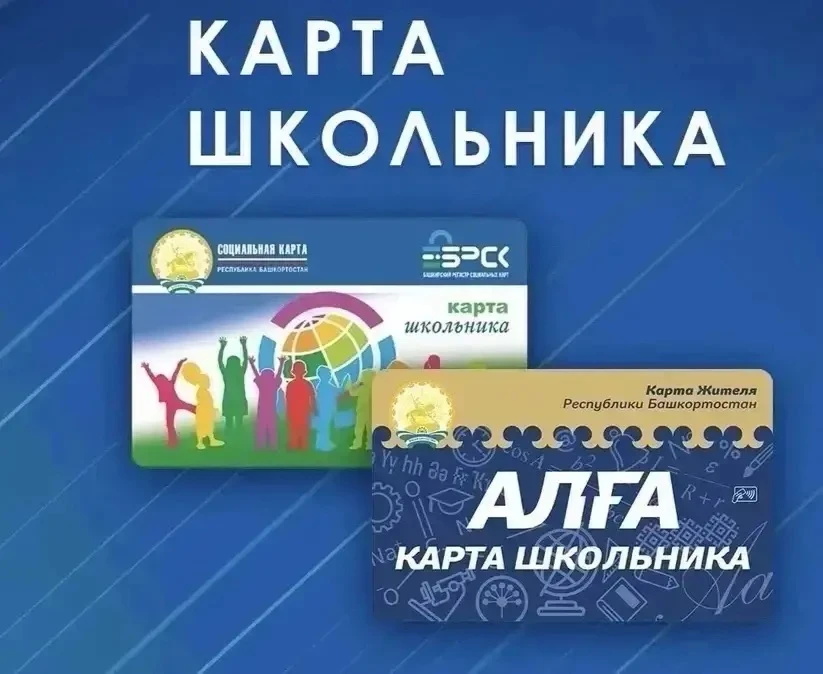 Уважаемые родители!