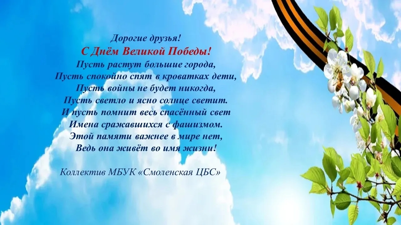 Уважаемые коллеги, читатели!