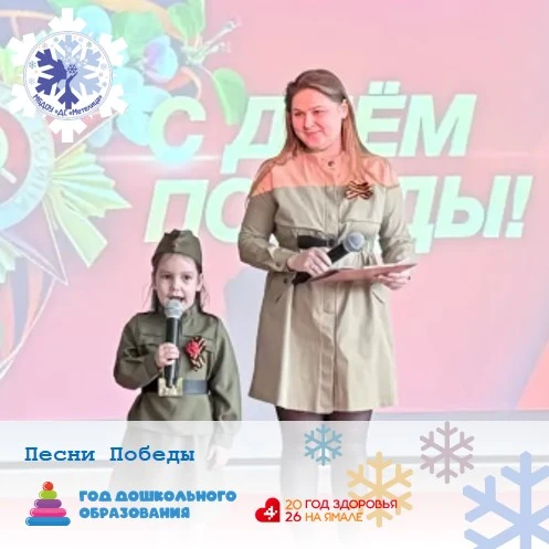 Фестиваль патриотических песен: помним и поём!