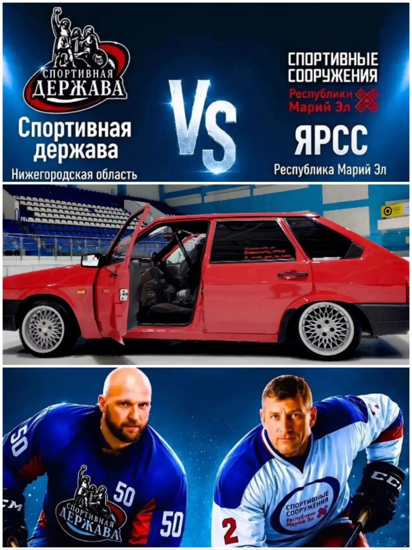 10 октября — хоккей! 🏒🏒🏒