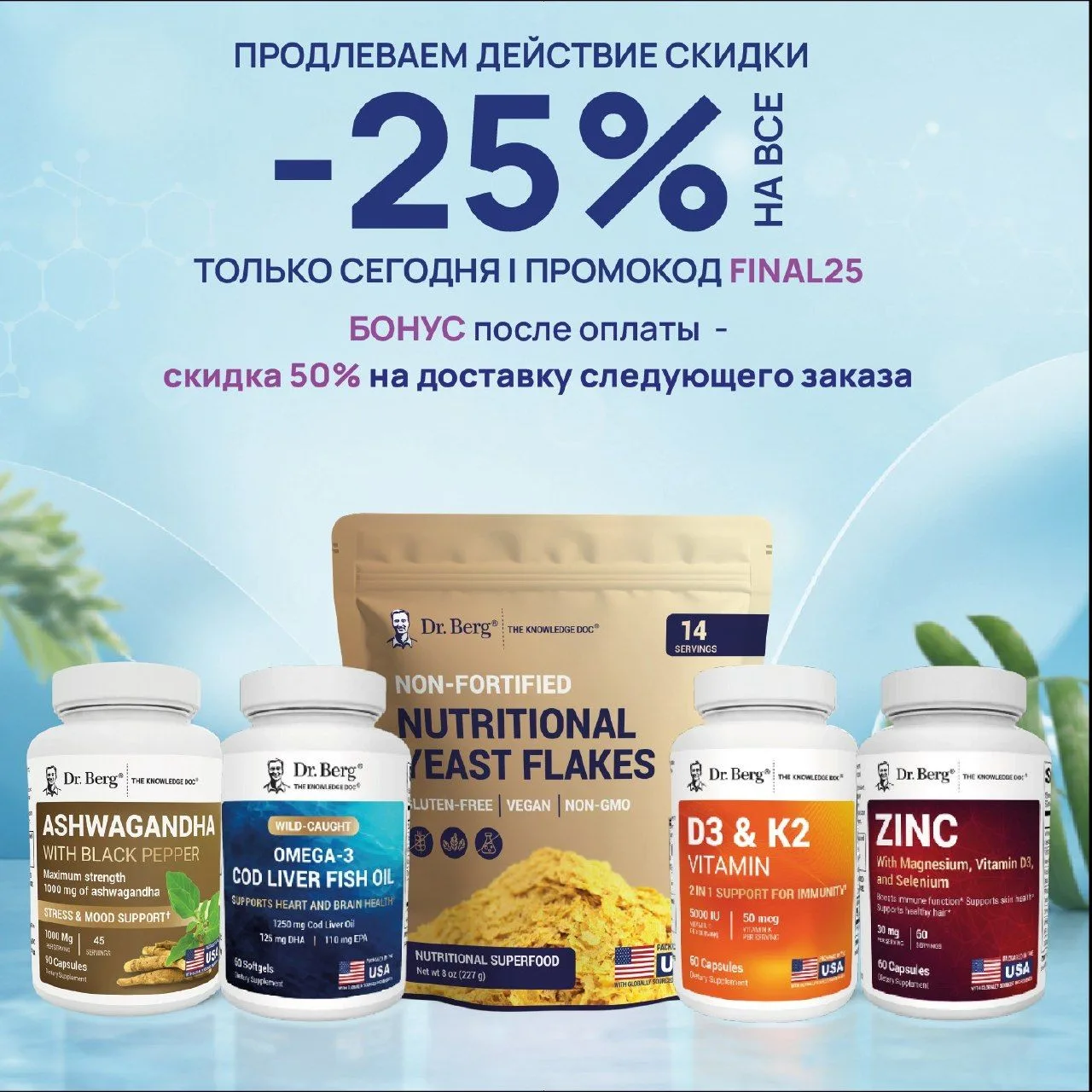 🎁 Сюрприз! Мы продлили акцию и готовим подарок 🍂