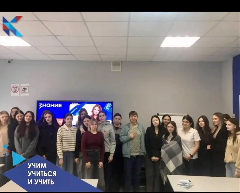⚡️Каким видят студенты воспитателя ближайшего будущего, выяснили на увлекательной лекции общества «З