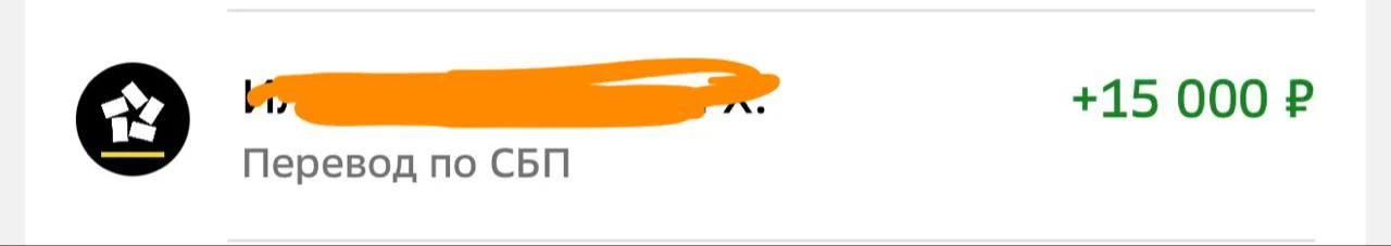 ❌ПРОДАНО ОНЛАЙН! 🤝