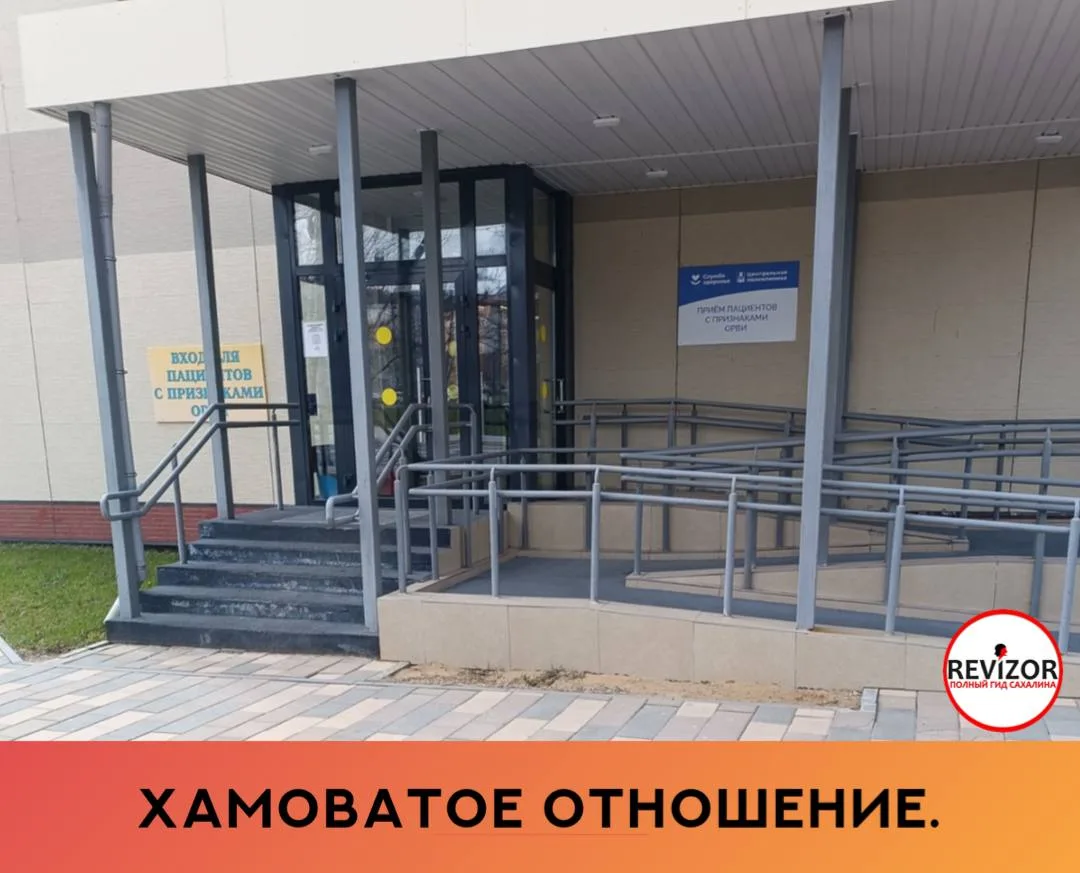 28.08 в каб. 18 принимала врач. Разговаривала на повышенных тонах, не провела должный о...