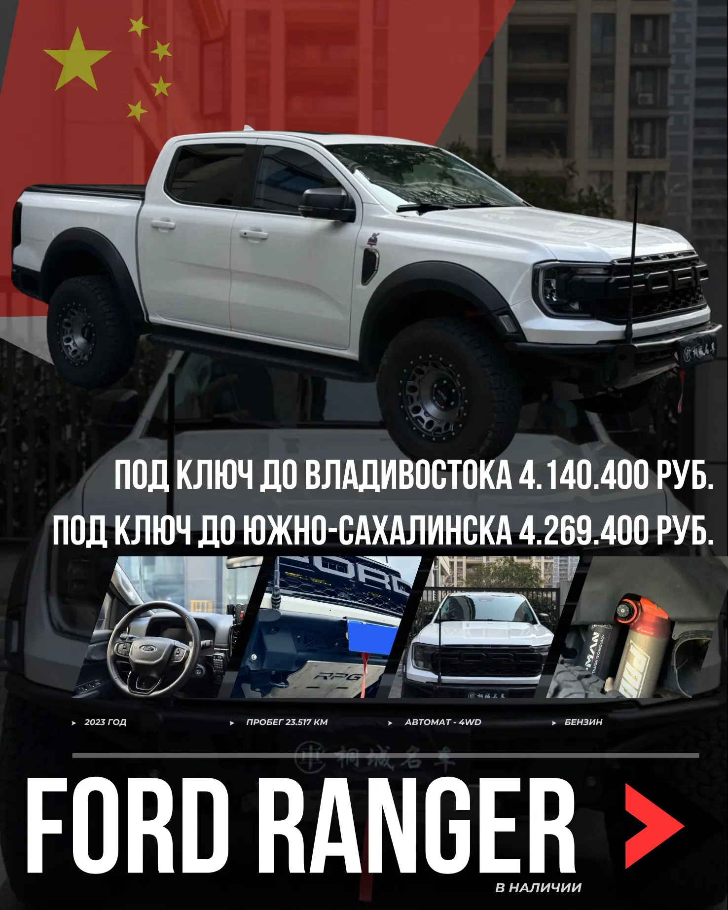 🔥ПРОДАЖА АВТО🔥