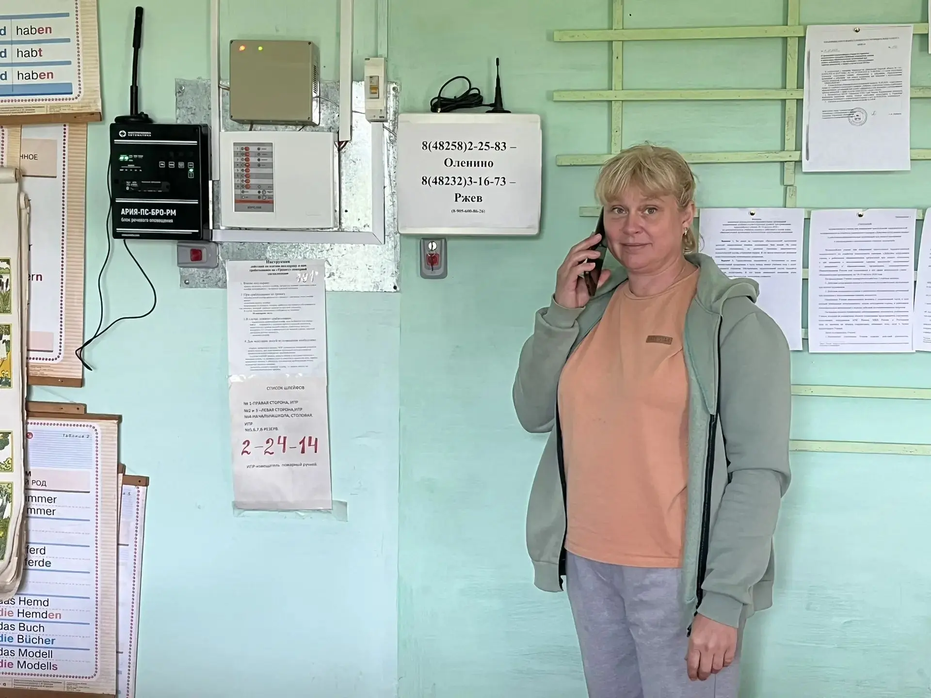 18 августа 2026 года в  МКОУ Рогалевской ООШ состоялось всероссийское учение по отработ...