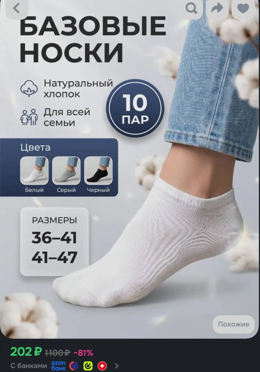 https://ozon.ru/t/LCsTA1z
