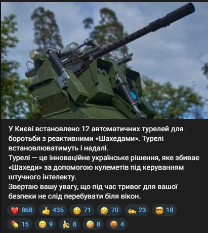 ГЧЯ (https://t.me/geran_gerbera/5042) о нововведениях противника: