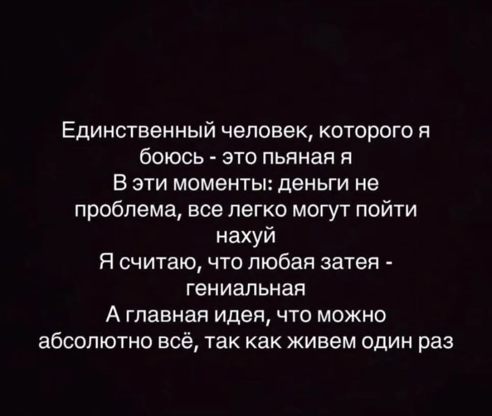 #деньгинаветер#живем один раз 🤣🤣🤣
