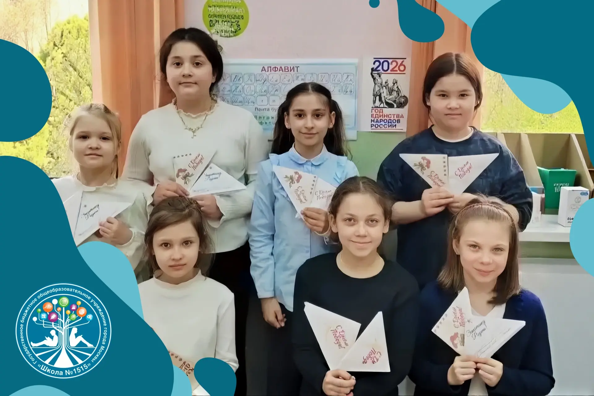 🎖️В преддверии Дня Победы наша школа приняла участие в двух важных акциях, и за каждой стоят не гром
