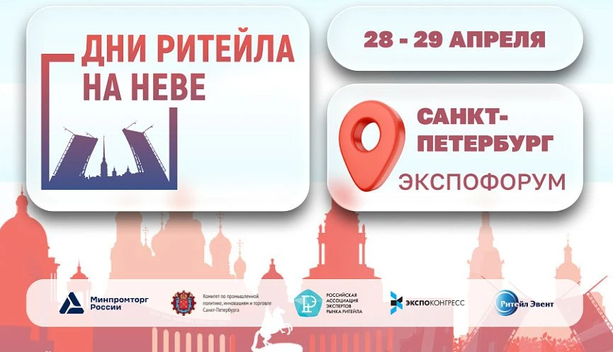 🌟Новороссийских предпринимателей приглашают принять участие в Межрегиональном бизнес-ф...