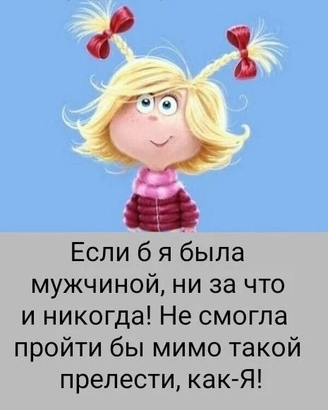 🎃 Весело у нас 🧨