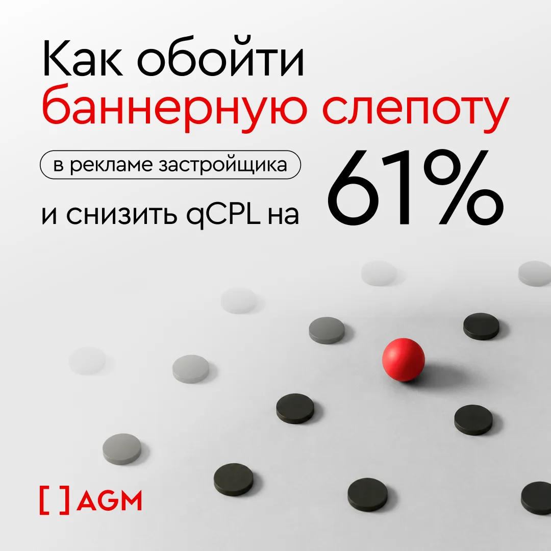 «Звучит как аренда»

Именно эта фраза остановила прокрутку ленты. Не рекламный баннер. Не красивый р