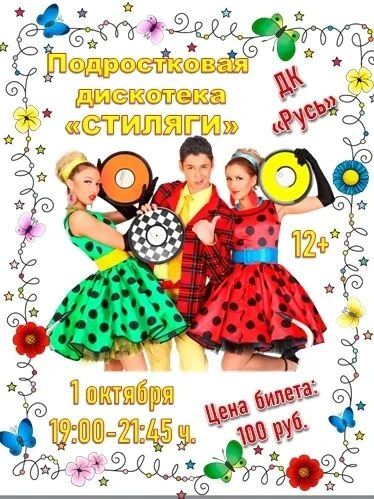 СЕГОДНЯ!!!
