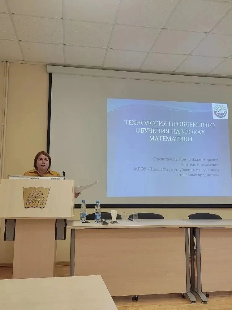 📌 Повышение профессионального мастерства: мастер-класс от Ирины Владимировны Орешниковой  21 мая на 