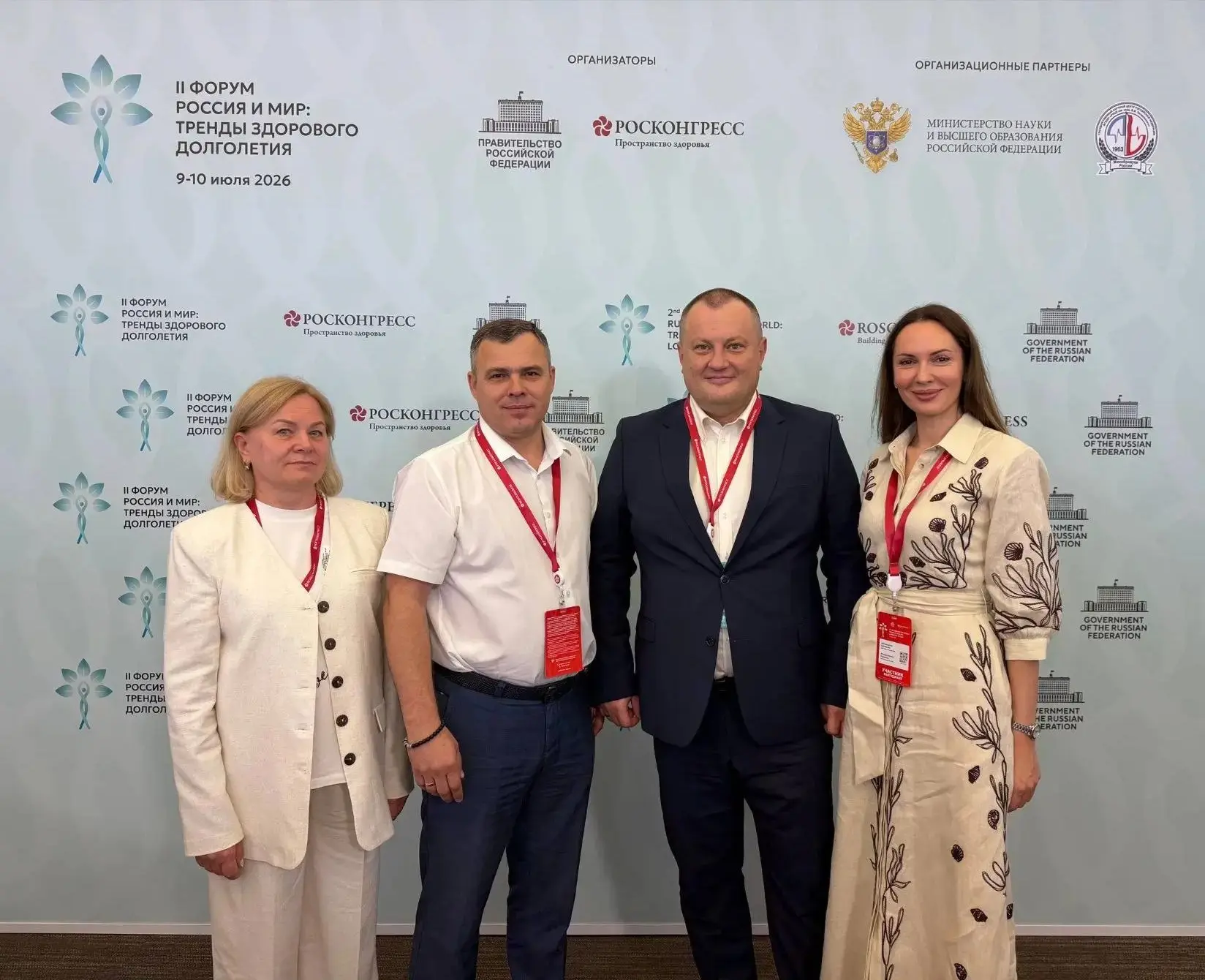 Продолжаем участие в Форуме «Россия и мир: тренды здорового долголетия»: сессия о «боле...