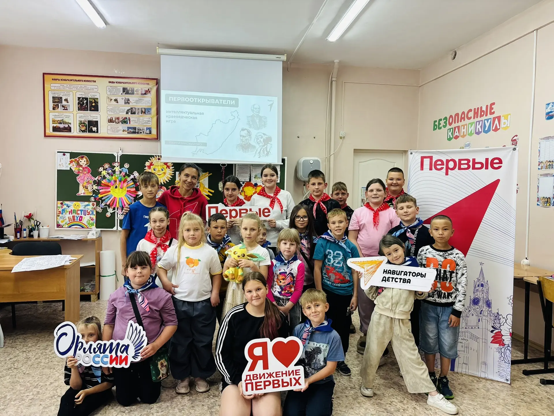 ⎯⎯⎯⎯⎯⎯⎯⎯⎯⎯
🌟 ДЕНЬ ПЕРВЫХ В НАШЕЙ ШКОЛЕ! 🌟

8 июня в нашем пришкольном лагере «Солнышко» прошел Ден