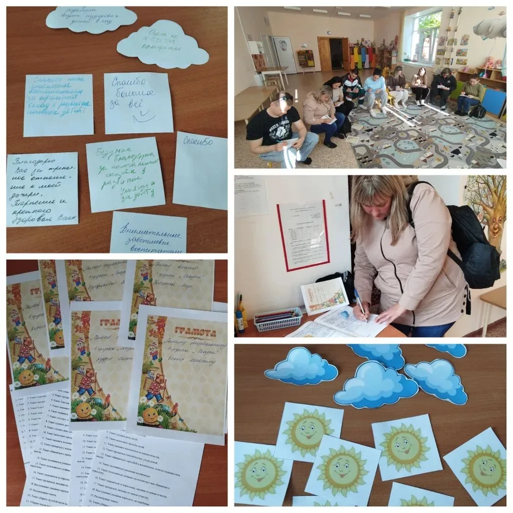 Родительская встреча в Группе № 1: когда сердца бьются в унисон ❤️

22 мая в нашем детском саду № 35