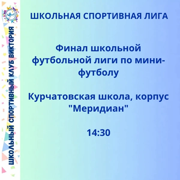 ✊ Сегодня будет спортивно!