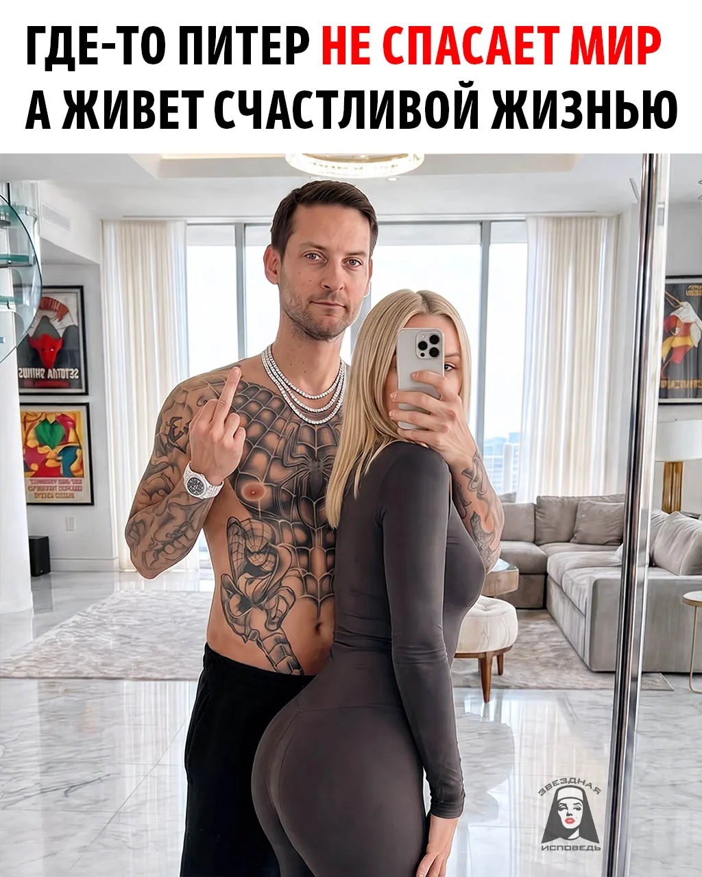 Кажется, мультивселенная наконец-то сжалилась над Человеком-пауком