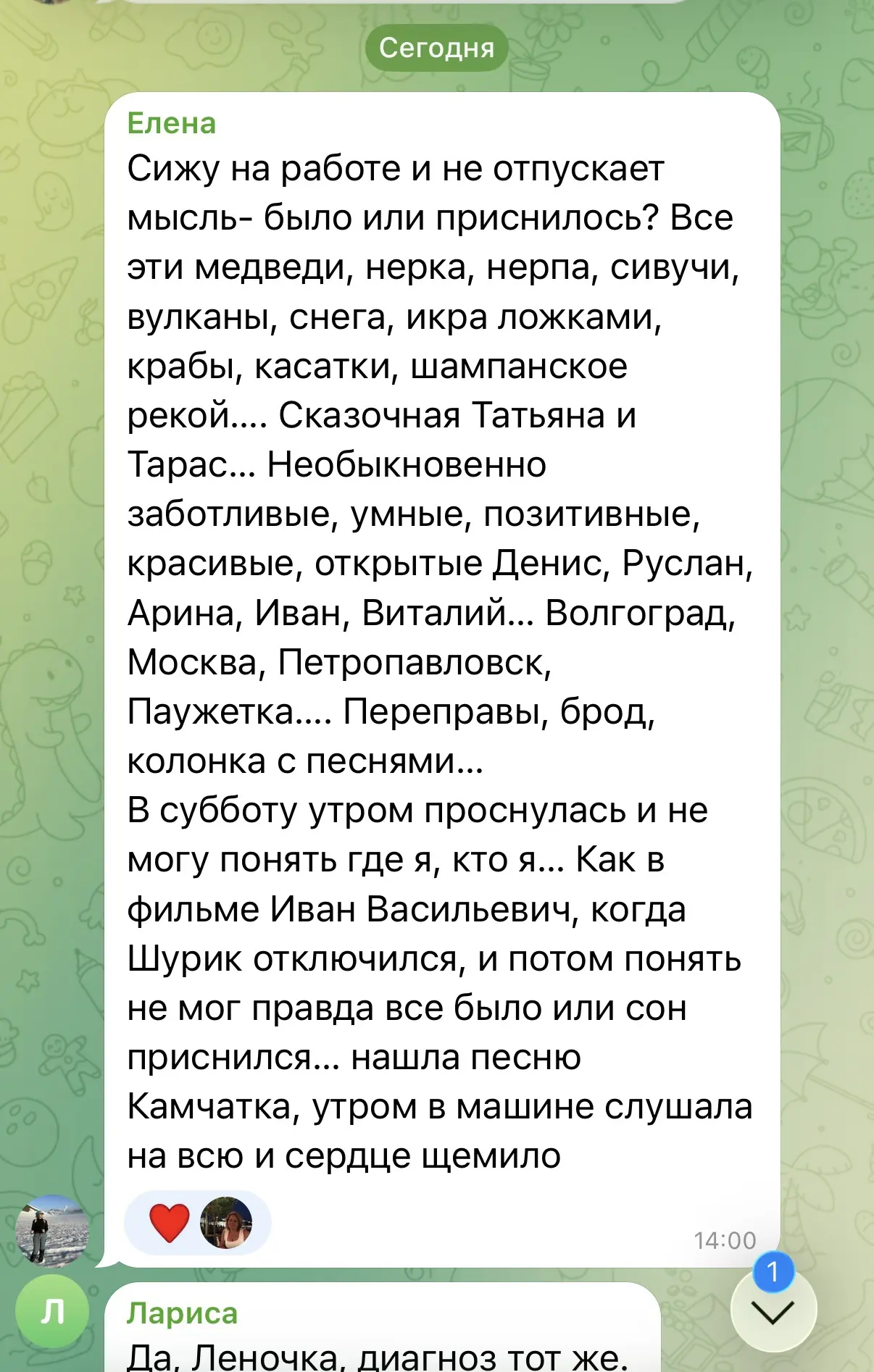 Медиа публикации