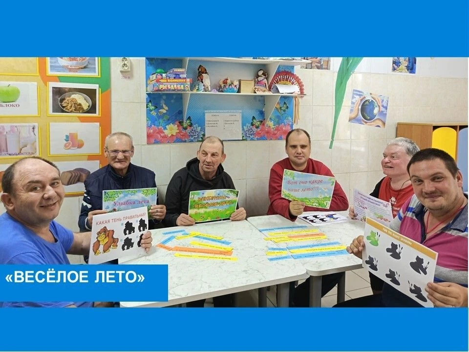 В Болотском доме социального обслуживания прошло веселое летнее развлечение
29 июля 2026 года в Боло