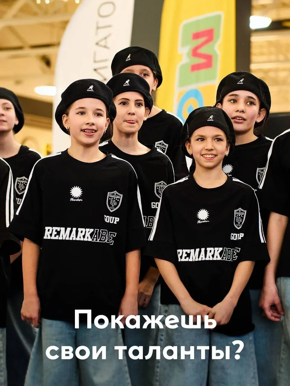 ⭐ Настоящее реалити-шоу талантов в МЕГЕ Белая Дача