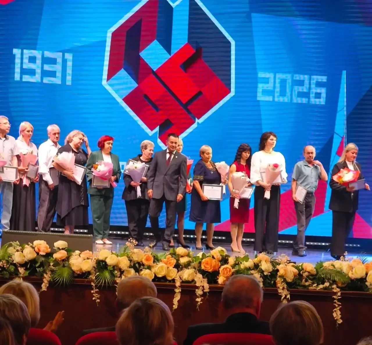 Сегодня на торжественном приёме главы города, посвященного 95-летию со дня образования ...