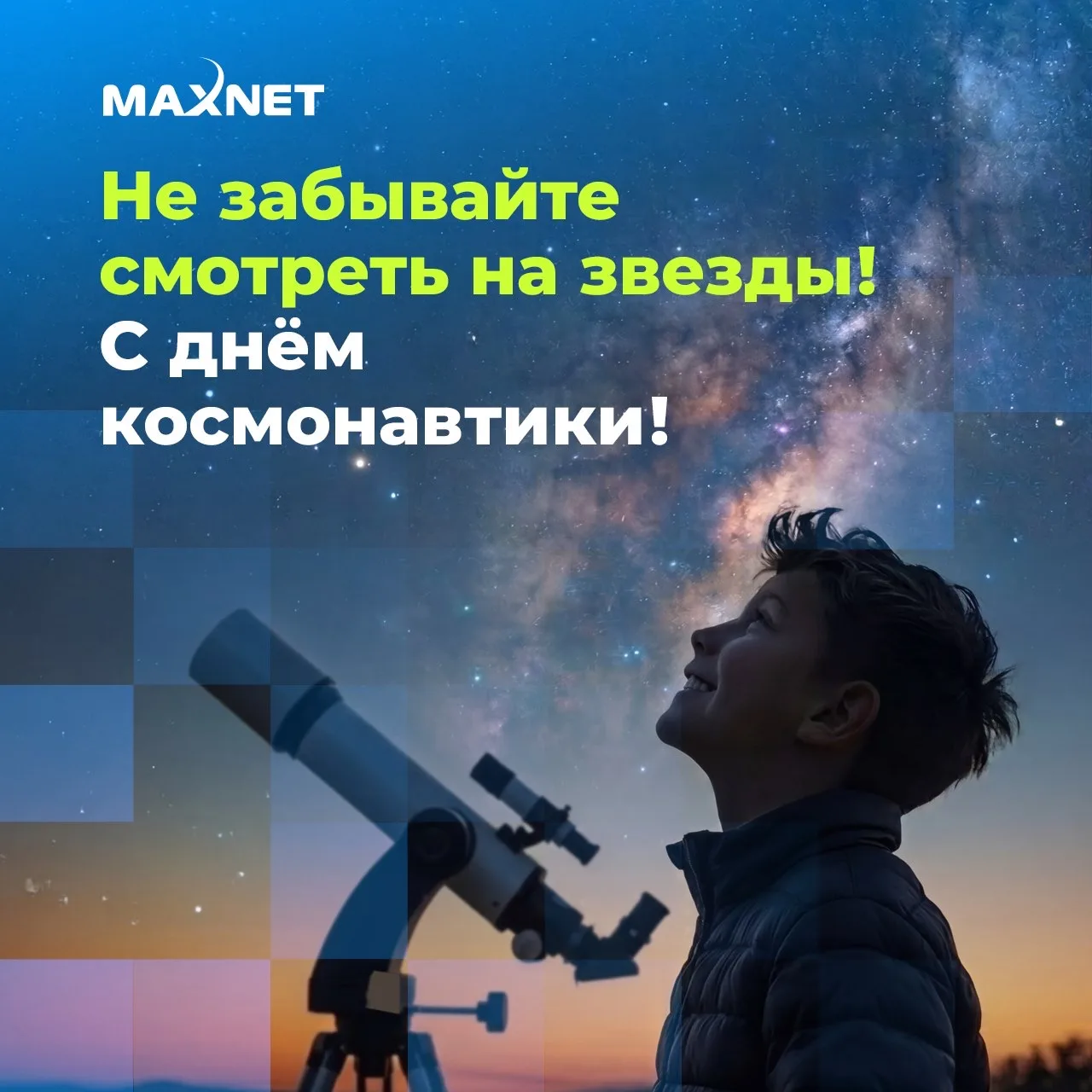 С Днём Космонавтики, дорогие калужане! 🚀