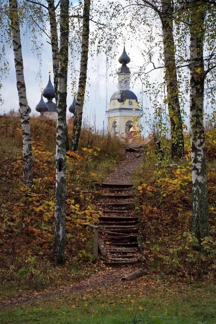 Доброе утро!