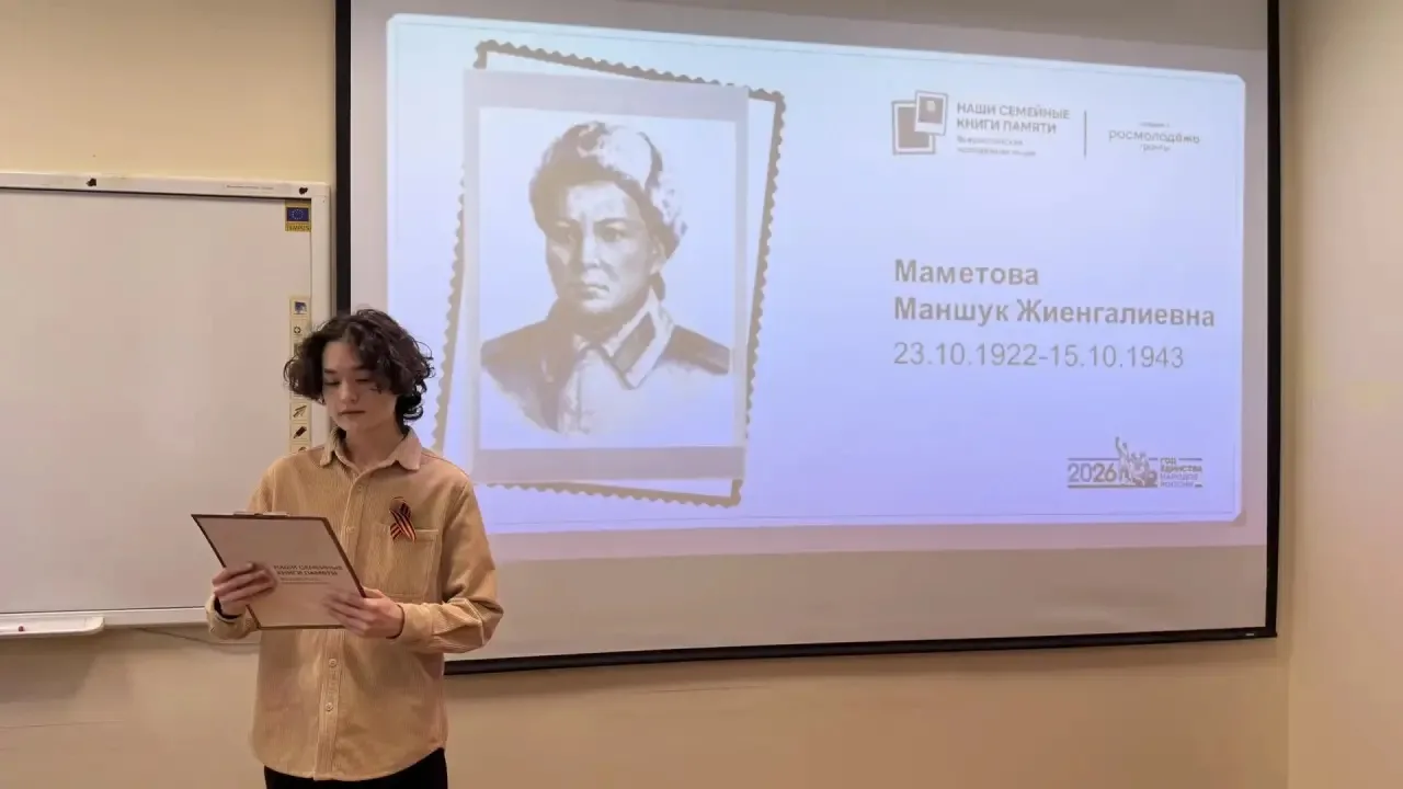 📚Помним, гордимся, передаем!  23 апреля в стенах Самарского ГАУ прошла значимая акция – «Наши семейн