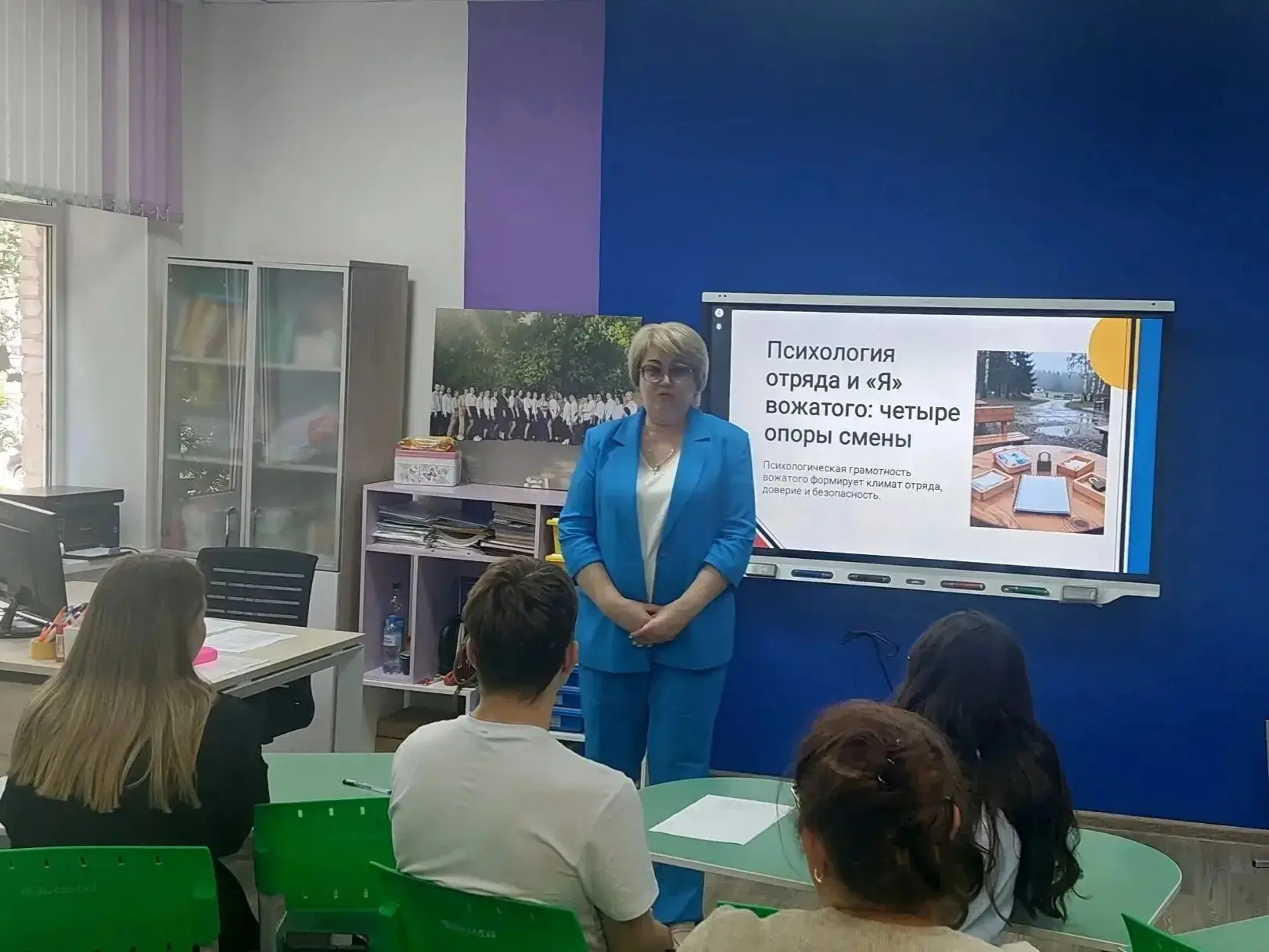 В ТОГАПОУ «Педагогический колледж г. Тамбова» завершился трёхдневный образовательный интенсив, котор