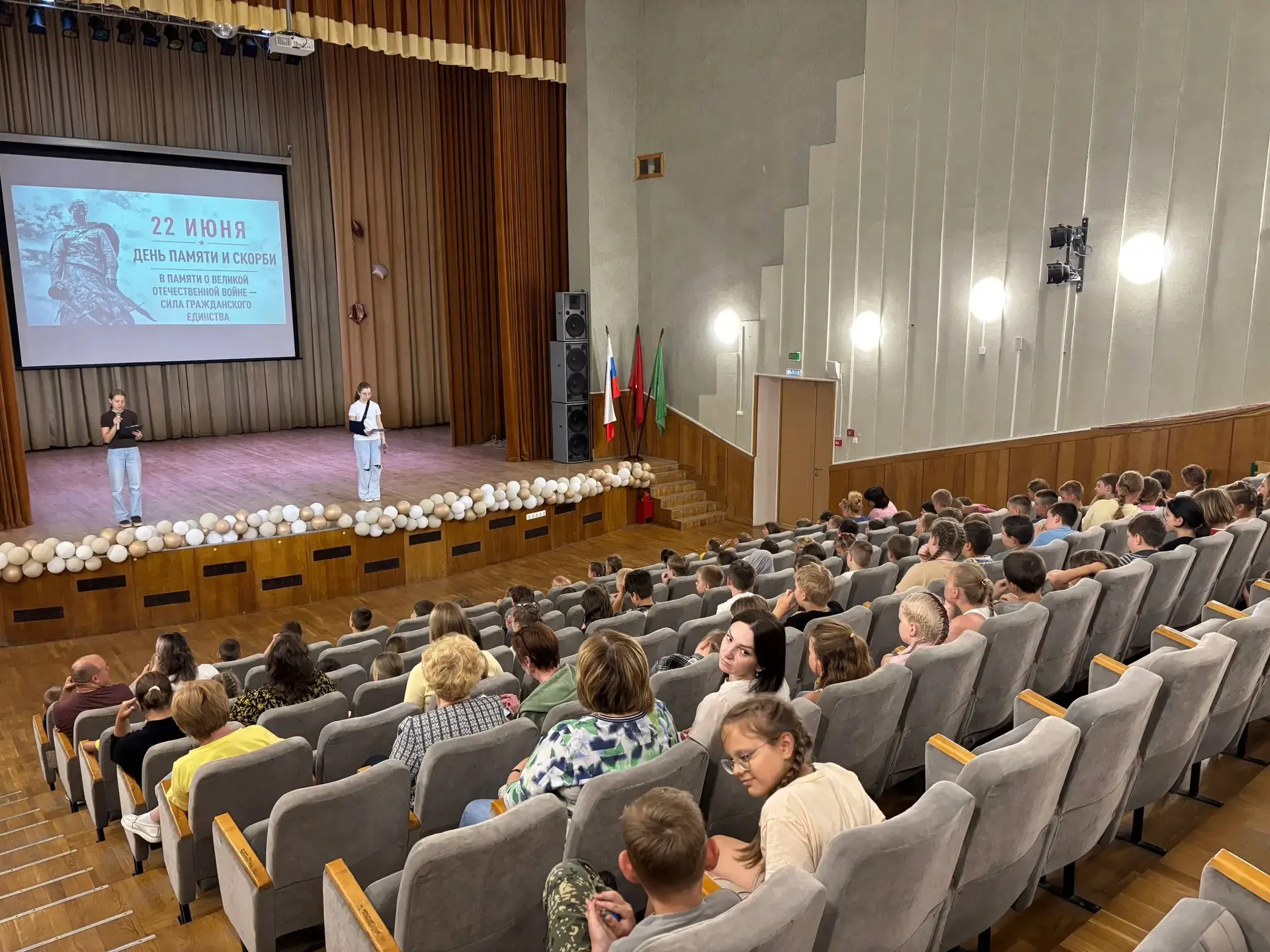 ‎🏫 Пришкольный лагерь "Радуга" 🌈День 1⃣5⃣
‎
‎- 22 июня — одна из самых скорбных дат в истории наше