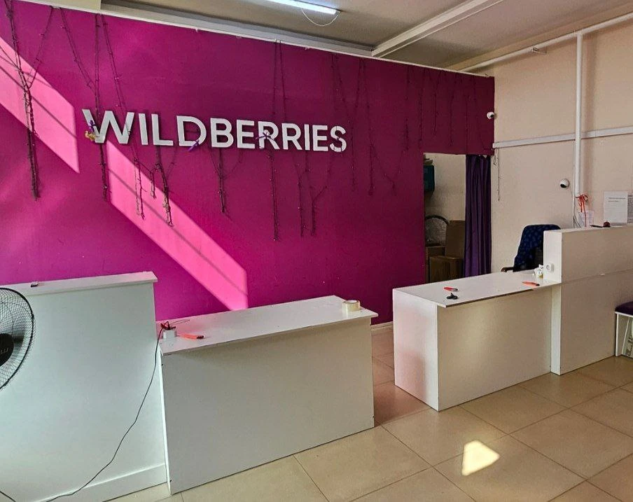 СРОЧНО! 👤Ищем сотрудников на  действующий пункт выдачи Wildberries по адресу: Власово квартал 89д1 (