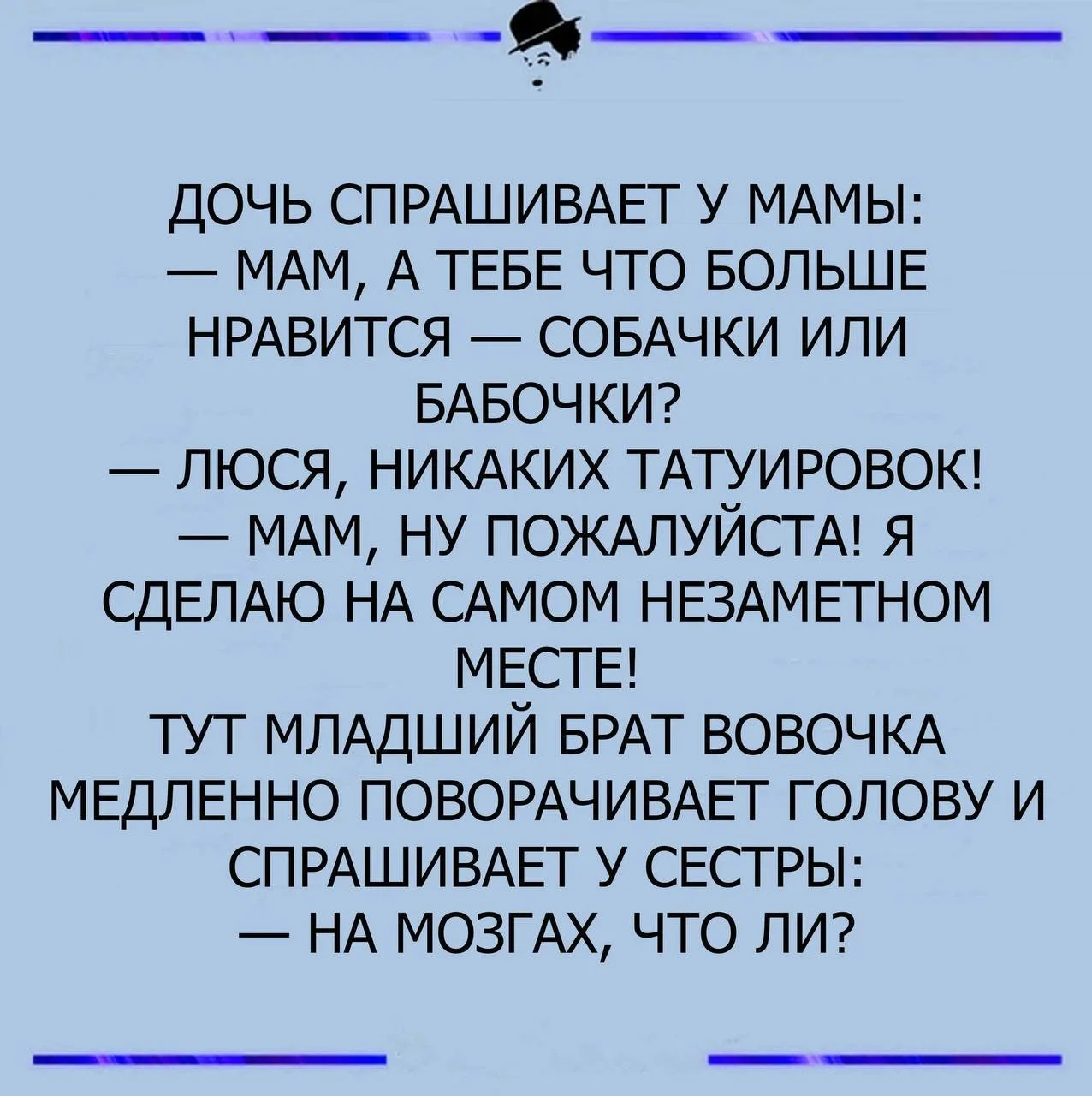 По Щучьему Велению