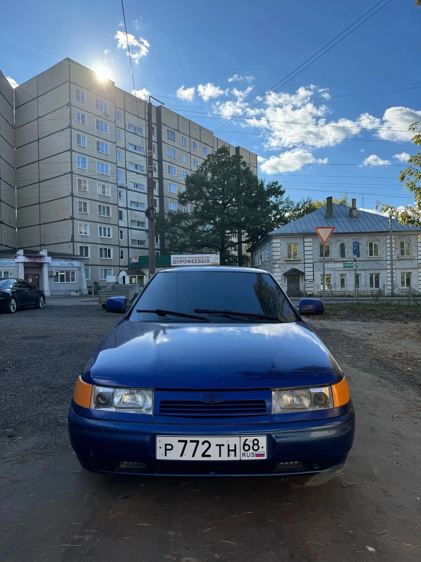 Продам, по вопросам звоните 89084659270