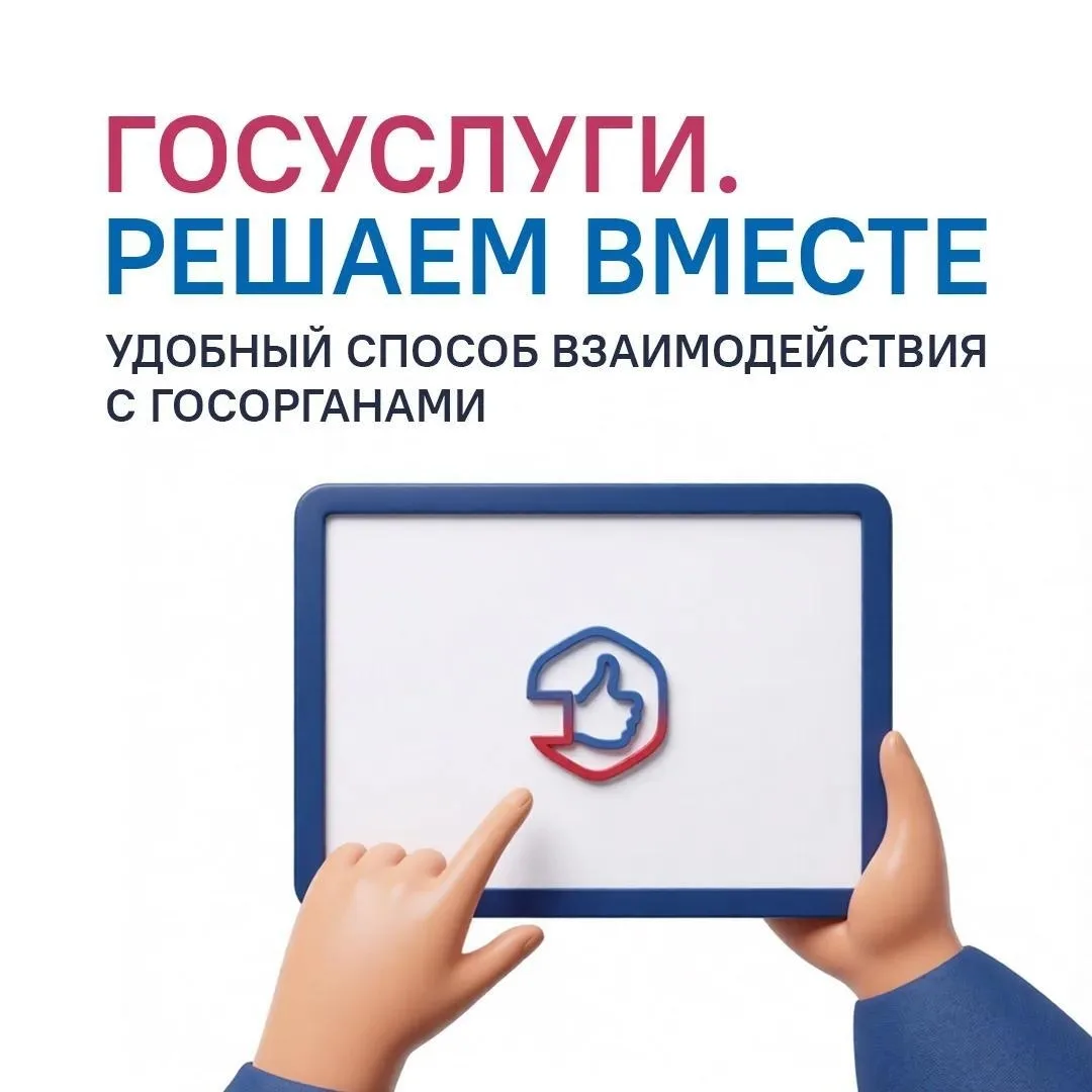 🚀 Удобный и легкий способ коммуникации с государственными структурами

Скажите «нет» бумажной бюрок