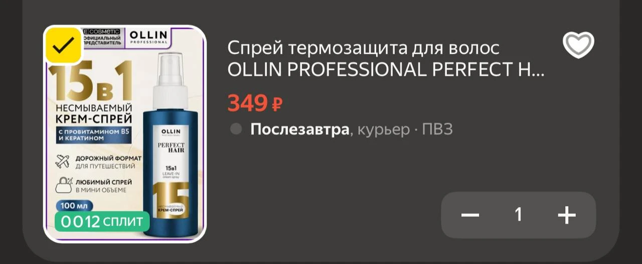 https://market.yandex.ru/cc/BCn5yW