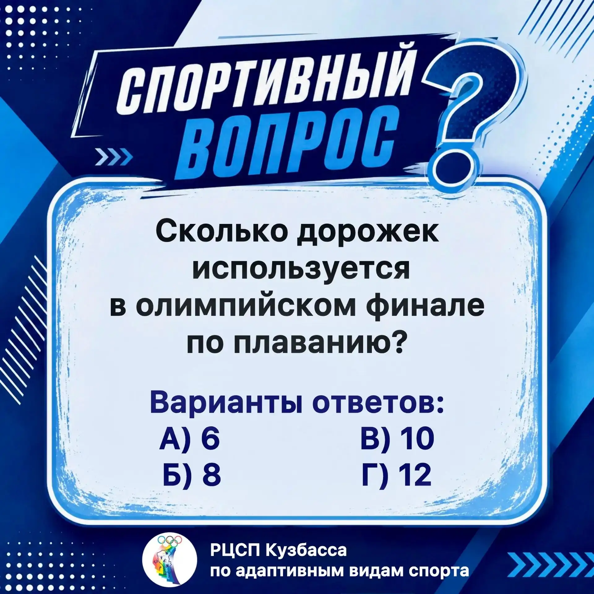 А ВЫ ЗНАЕТЕ ОТВЕТ?