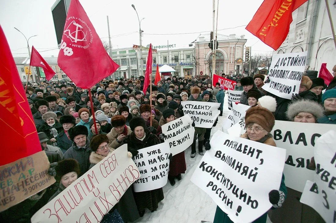 3 августа 2004 года – голосами депутатов, прежде всего «Единой России» и ЛДПР, в Госдуме во втором ч