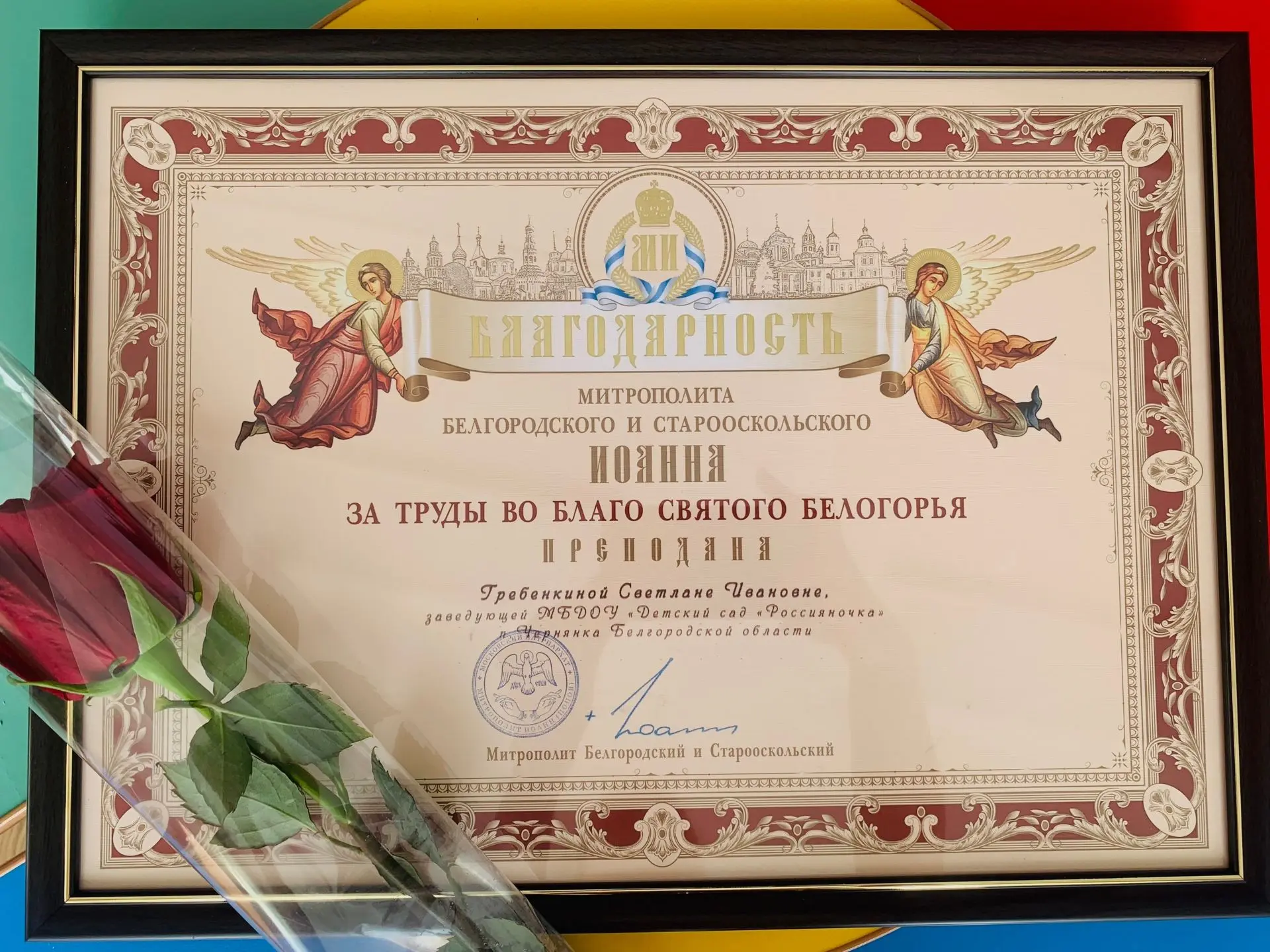 Повод для гордости 👏