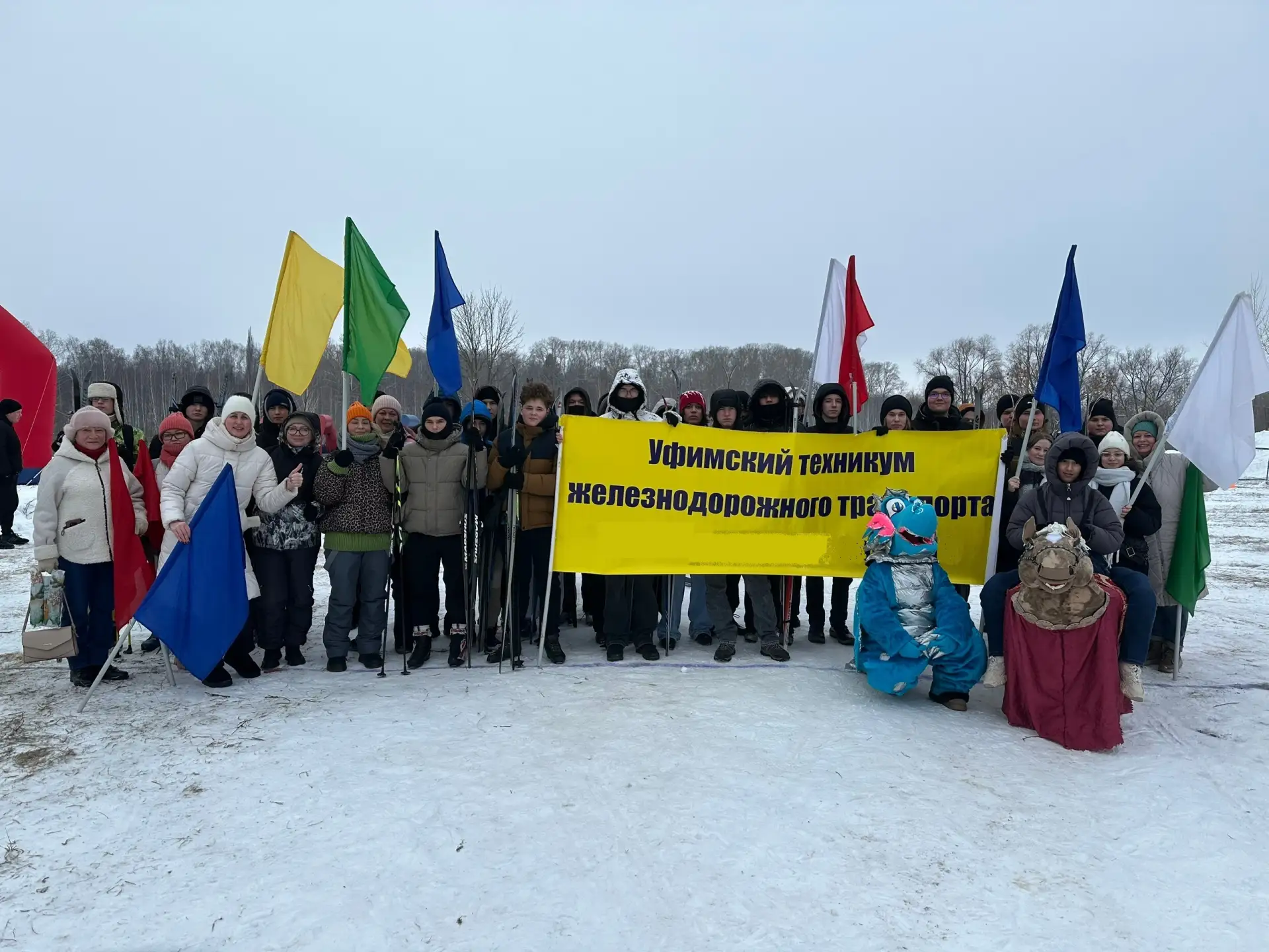 7 февраля лесопарковая зона «Баланово» в Дёмском районе Уфы стала центром большого спортивного празд