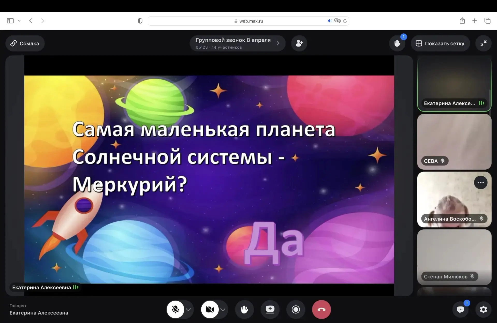 🚀✨ Космическое путешествие, посвященное Дню космонавтики, успешно завершено! ✨🚀