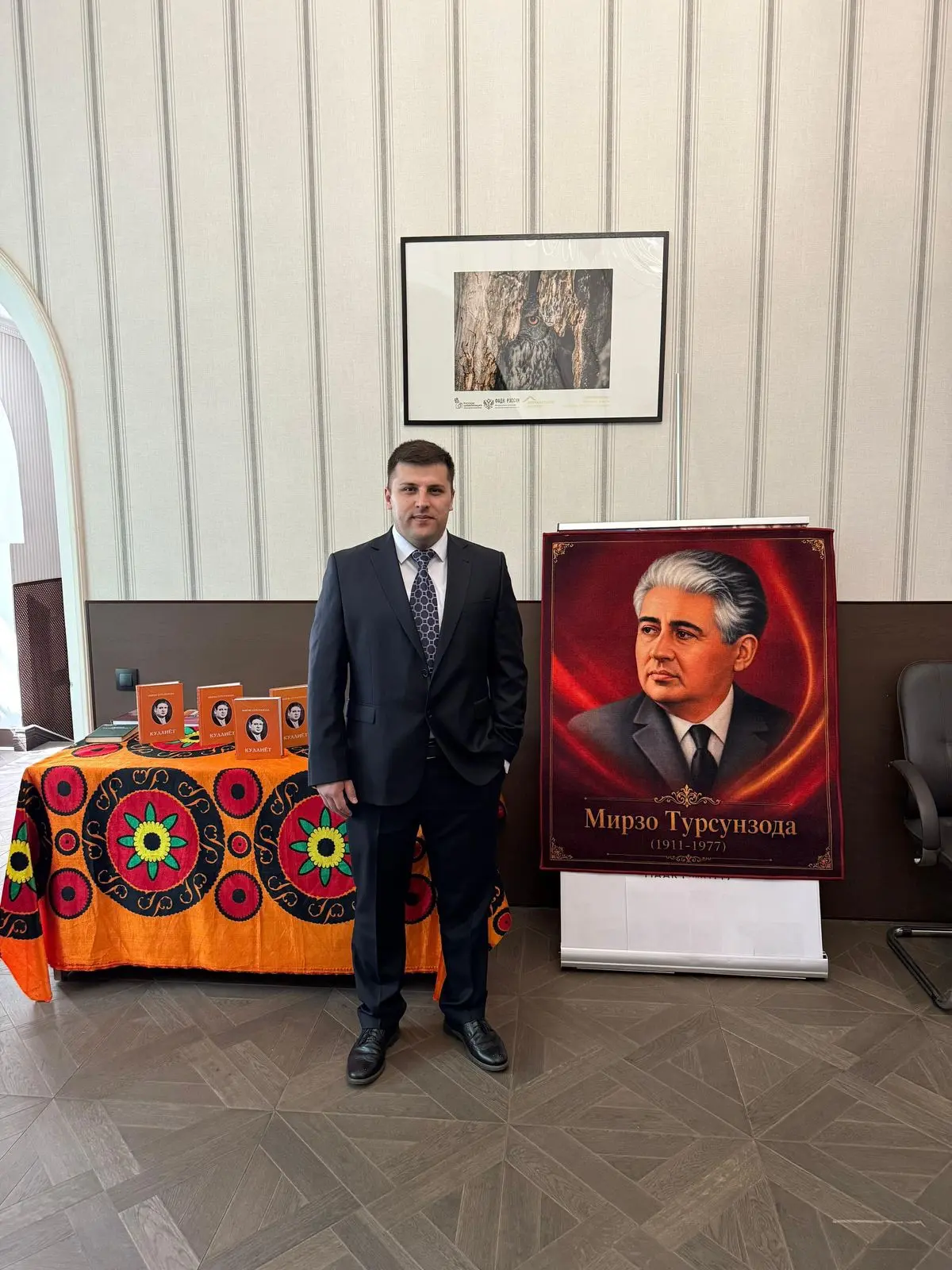 🇹🇯26 мая 2026 г. кандидат педагогических наук, преподаватель кафедры русского языка №...