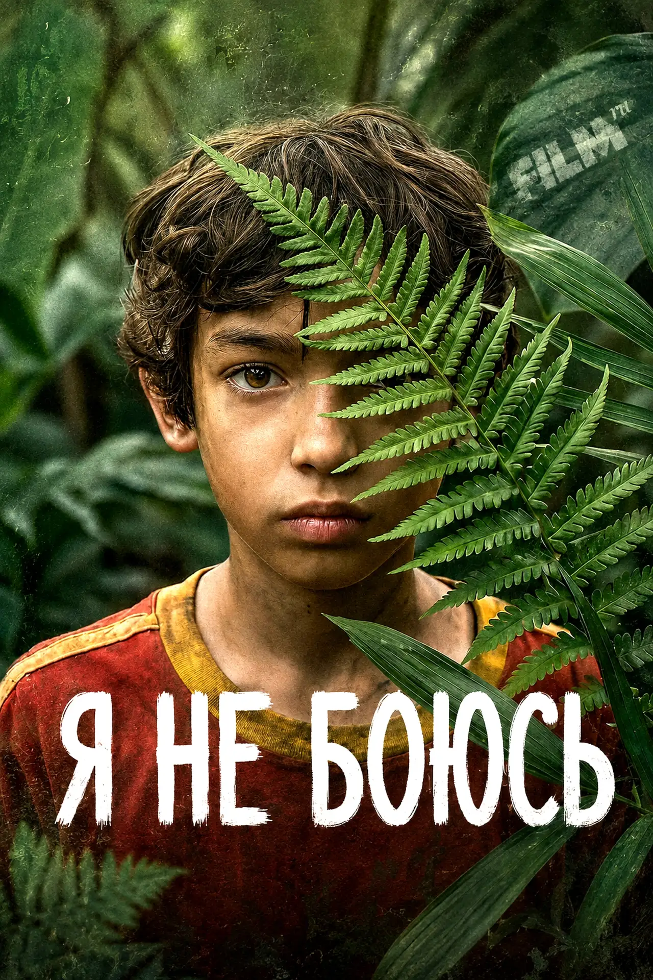 Я нe 6oюcь (2026) Все серии 🔥
Жанр: драма, экранизация

10-᧘ᥱтнuй ʍа᧘ьчuк Мuгᥱ᧘ь с᧘учайно находuт в