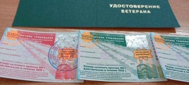 Информация о транспортных требованиях