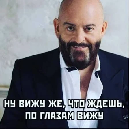 💬Михаил Шуфутинский печатает -зашла в Хогвартс продаж?