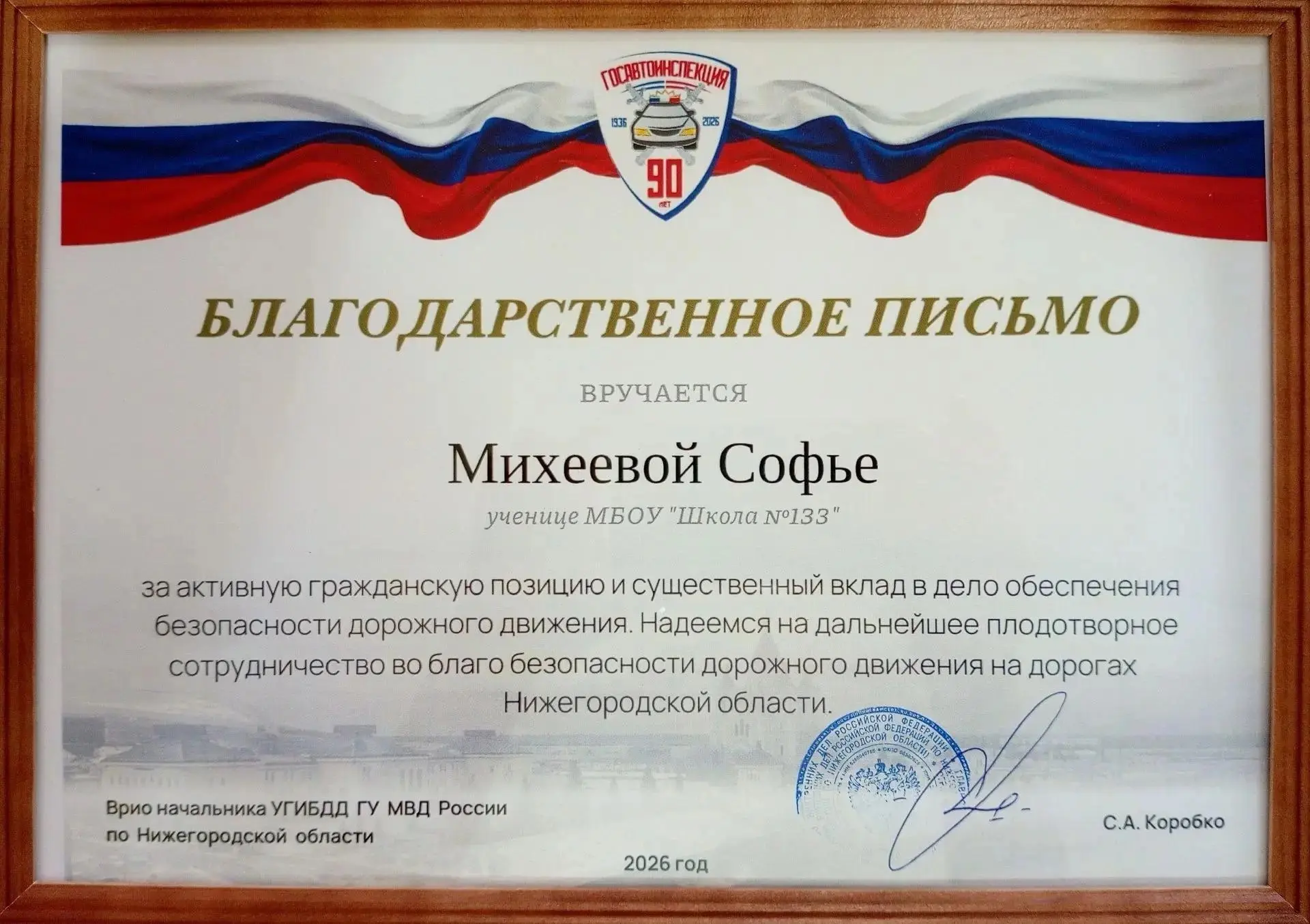 ГОРДИМСЯ НАШИМИ 💥
