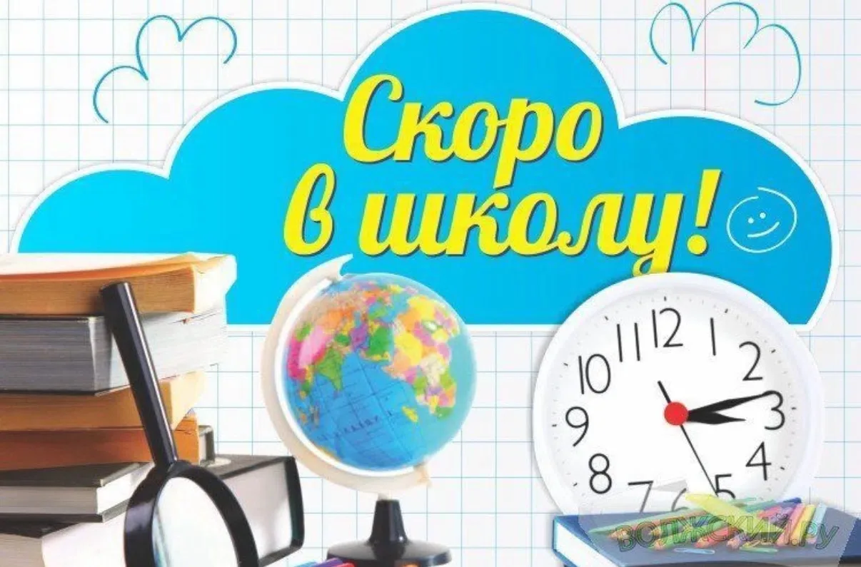 ⚡Уважаемые родители! Дорогие ребята!